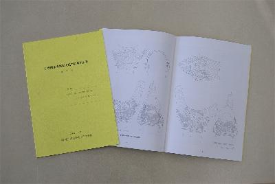 伊勢崎市赤堀歴史民俗資料館紀要創刊号700円