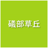 镔u i