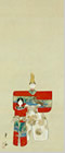 ひな
