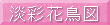 WʉԒ}