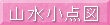 R_}