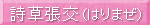 i͂܂j