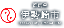 ç¾¤é¦¬çä¼å¢å´å¸ Isesaki City Official Site
